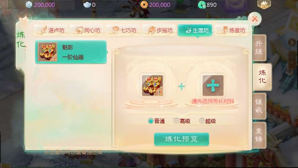 图片[17]-大话回合手游【缥缈西游星卡版】最新整理Linux手工服务端+管理后台+CDK授权后台+安卓苹果双端+详细搭建教程-妖妖灵资源网