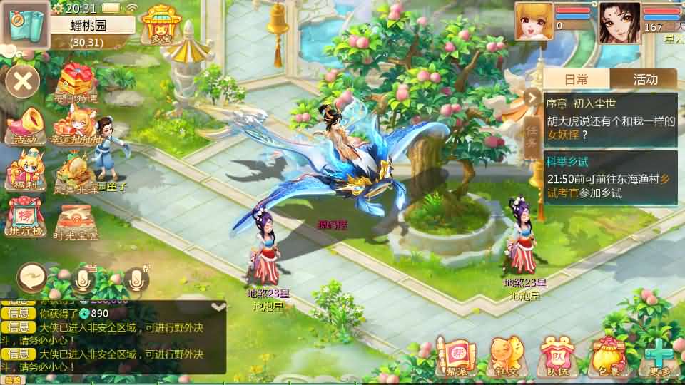 图片[2]-大话回合手游【缥缈西游星卡版】最新整理Linux手工服务端+管理后台+CDK授权后台+安卓苹果双端+详细搭建教程-妖妖灵资源网