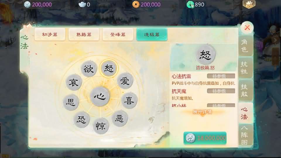 图片[20]-大话回合手游【缥缈西游星卡版】最新整理Linux手工服务端+管理后台+CDK授权后台+安卓苹果双端+详细搭建教程-妖妖灵资源网