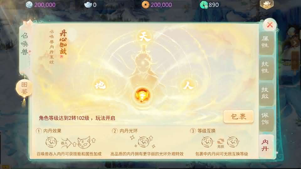 图片[21]-大话回合手游【缥缈西游星卡版】最新整理Linux手工服务端+管理后台+CDK授权后台+安卓苹果双端+详细搭建教程-妖妖灵资源网