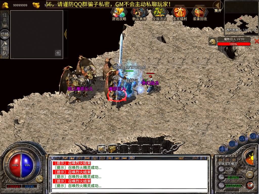 图片[15]-【传奇】多端互通版本【1.80梦幻合击】XO引擎+安卓客户端+苹果客户端+PC客户端+GM后台+视频搭建教程-妖妖灵资源网