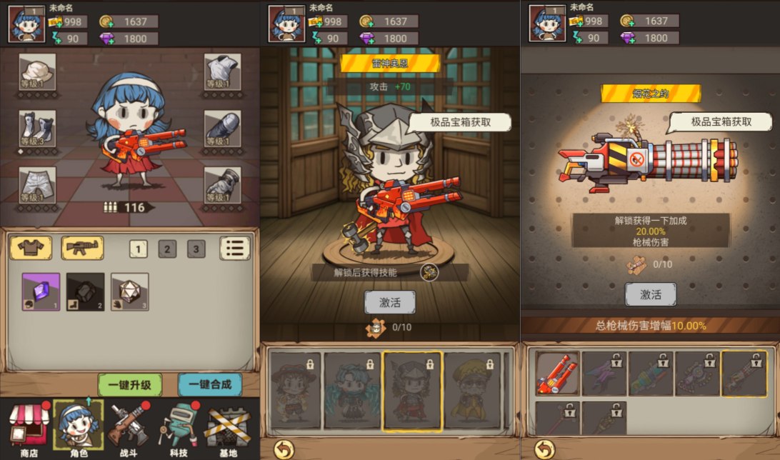 图片[2]-三网H5塔防游戏【向猛鬼开炮H5】11月最新整理Linux手工服务端+Win一键服务端+逆向前端源码+解压即玩+简易安卓客户端+详细搭建教程-妖妖灵资源网