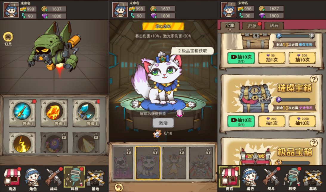 图片[3]-三网H5塔防游戏【向猛鬼开炮H5】11月最新整理Linux手工服务端+Win一键服务端+逆向前端源码+解压即玩+简易安卓客户端+详细搭建教程-妖妖灵资源网