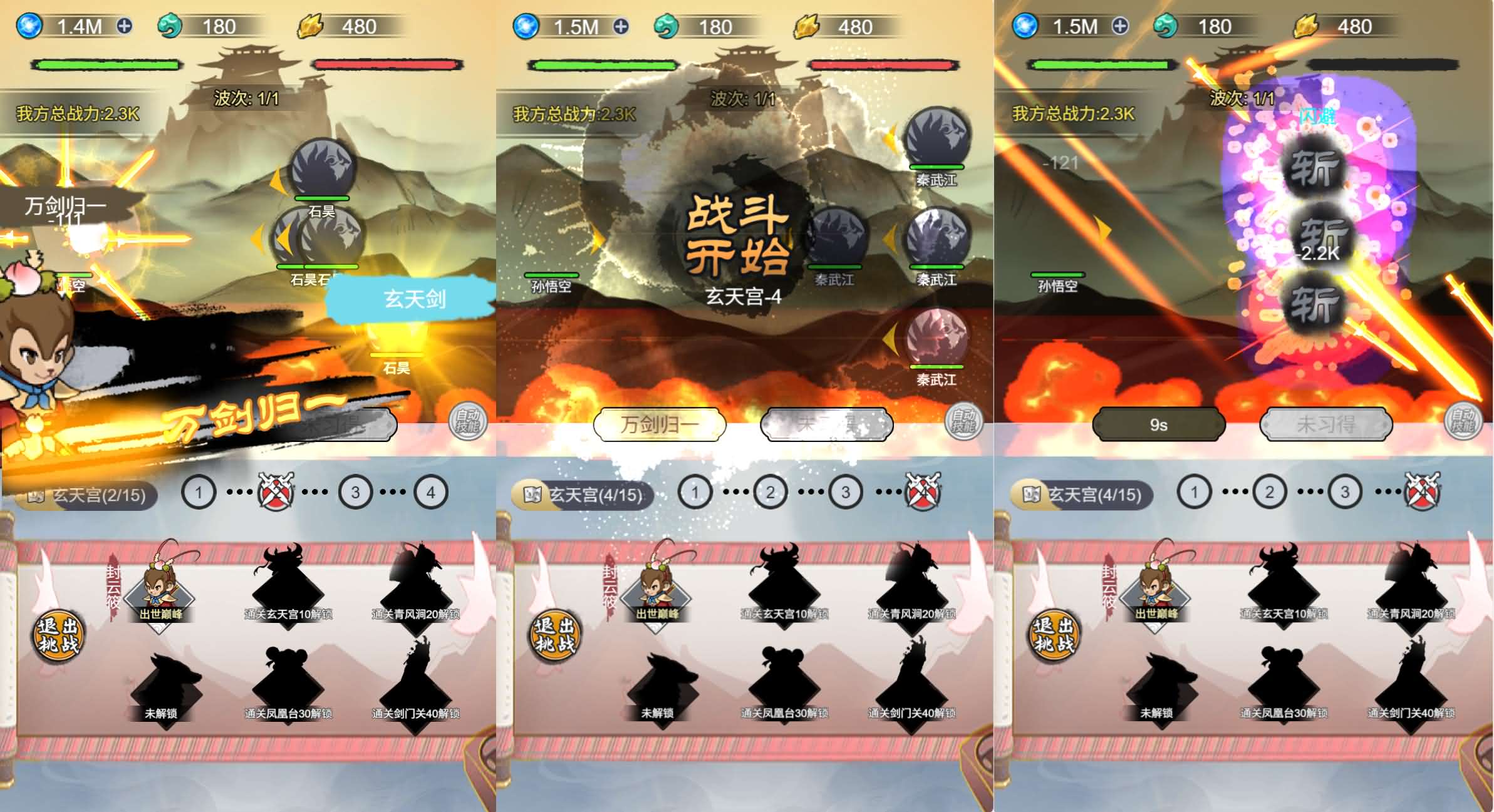 图片[3]- 三网H5小游戏【悟空修仙传】最新整理WIN系服务端+Linux手工服务端+详细搭建教程+源码-妖妖灵资源网