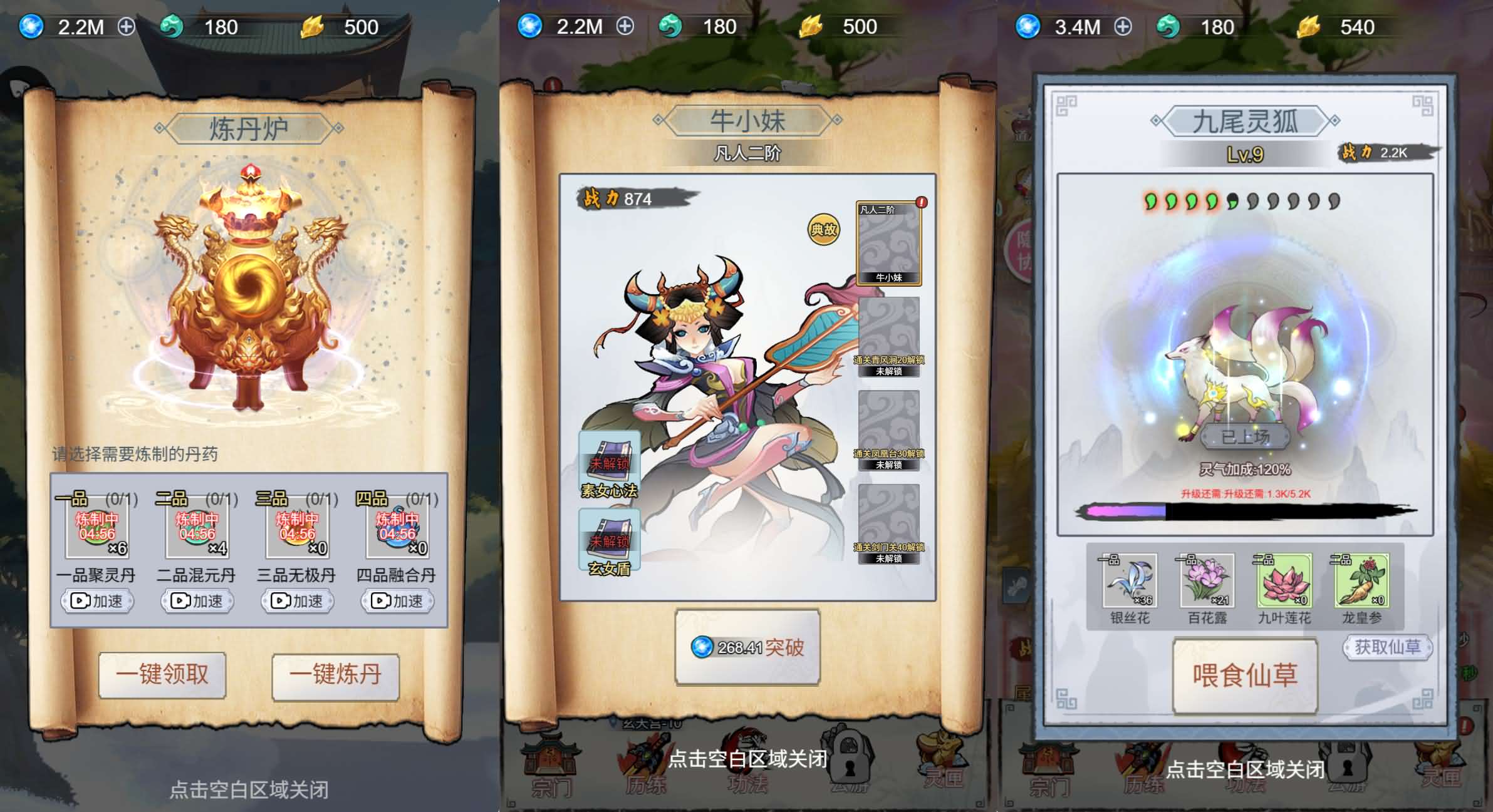 图片[2]- 三网H5小游戏【悟空修仙传】最新整理WIN系服务端+Linux手工服务端+详细搭建教程+源码-妖妖灵资源网