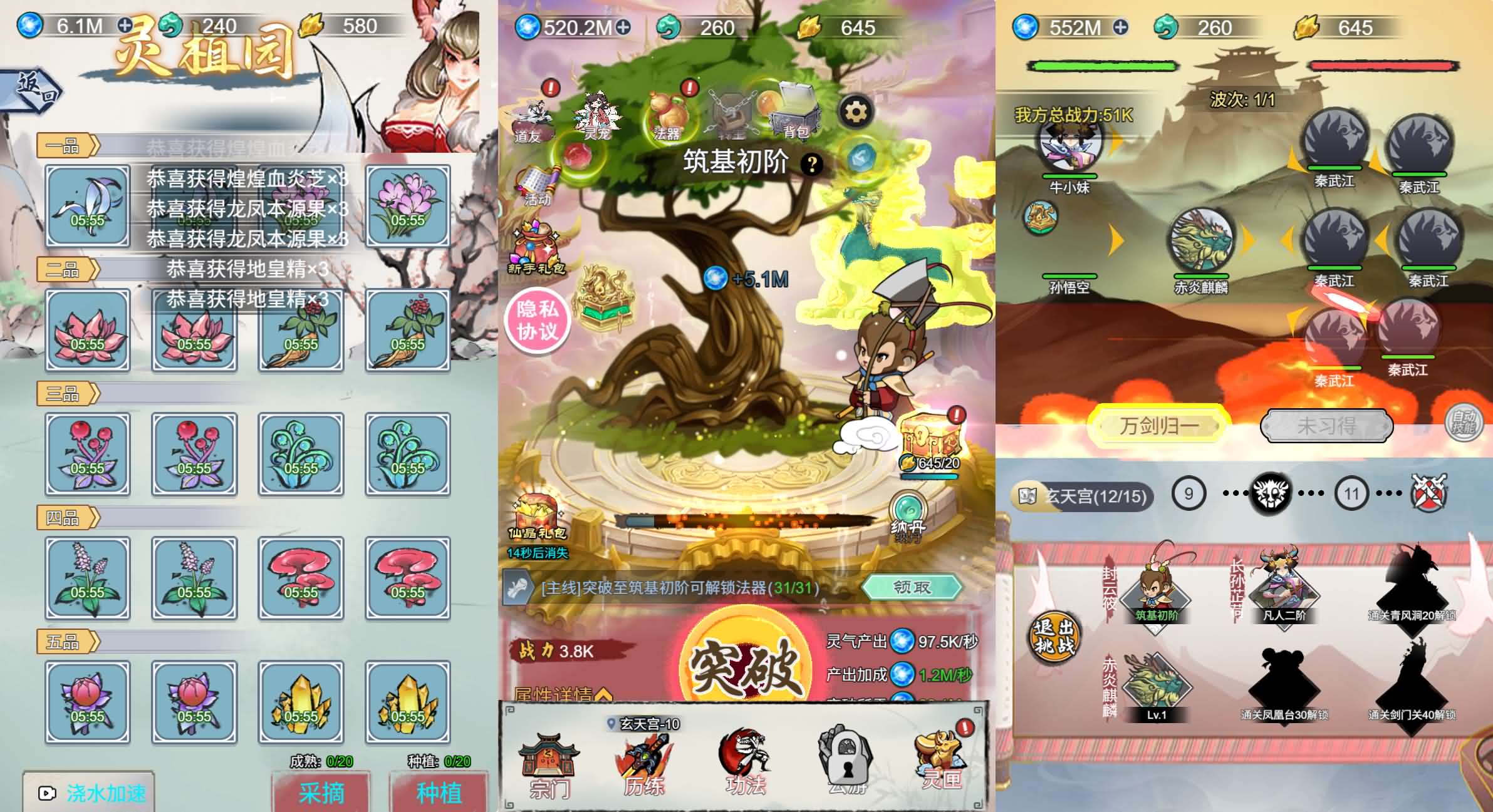 图片[4]- 三网H5小游戏【悟空修仙传】最新整理WIN系服务端+Linux手工服务端+详细搭建教程+源码-妖妖灵资源网