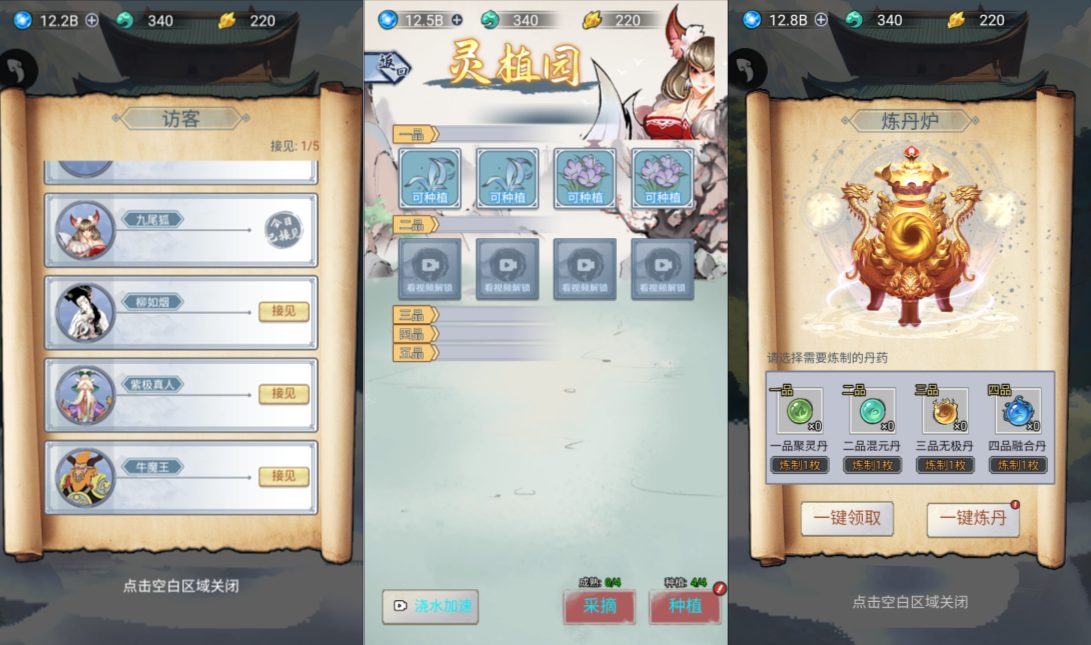 图片[6]-三网H5修仙游戏【悟空修仙传H5】11月最新整理Linux手工服务端+Win一键服务端+逆向前端源码+解压即玩+简易安卓客户端+详细搭建教程-妖妖灵资源网