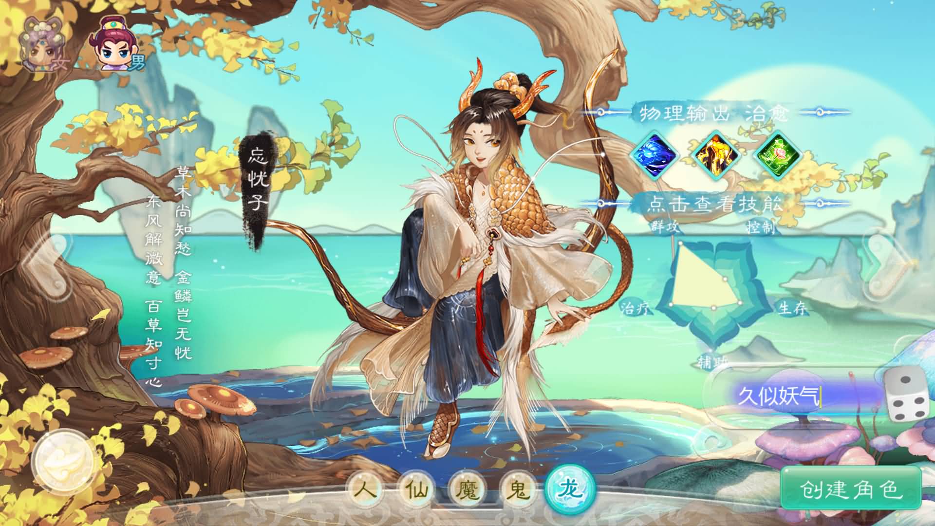 图片[2]-【大话西游】手游【缥缈西游星卡版】全自动搭建服务端+安卓客户端+苹果客户端+CDK后台+网页GM管理后台+视频搭建教程-妖妖灵资源网