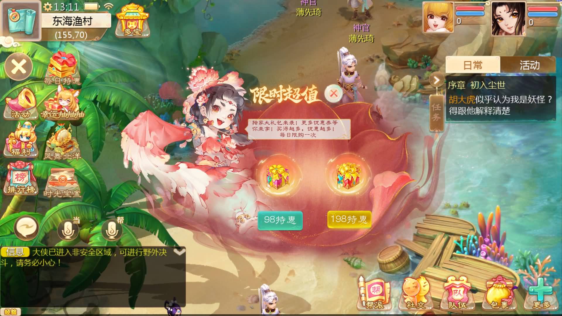 【大话西游】手游【缥缈西游星卡版】全自动搭建服务端+安卓客户端+苹果客户端+CDK后台+网页GM管理后台+视频搭建教程-妖妖灵资源网