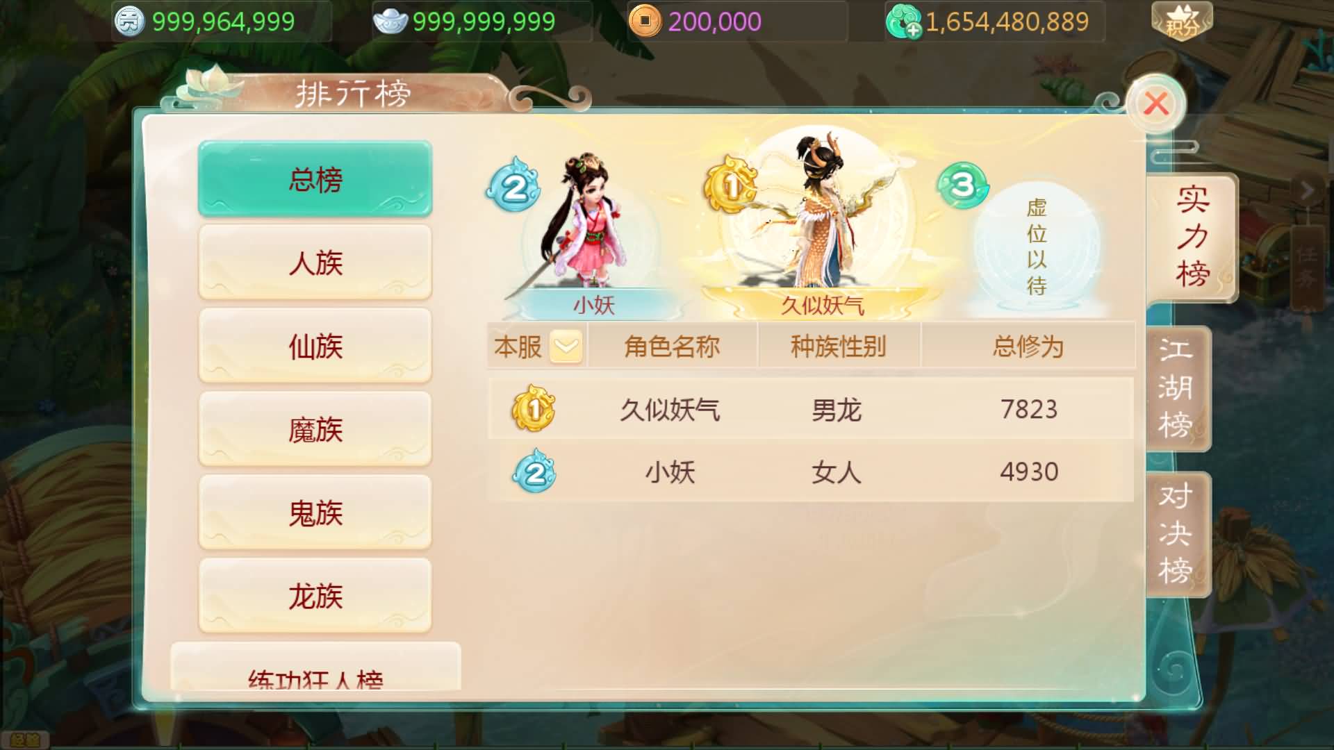 图片[6]-【大话西游】手游【缥缈西游星卡版】全自动搭建服务端+安卓客户端+苹果客户端+CDK后台+网页GM管理后台+视频搭建教程-妖妖灵资源网