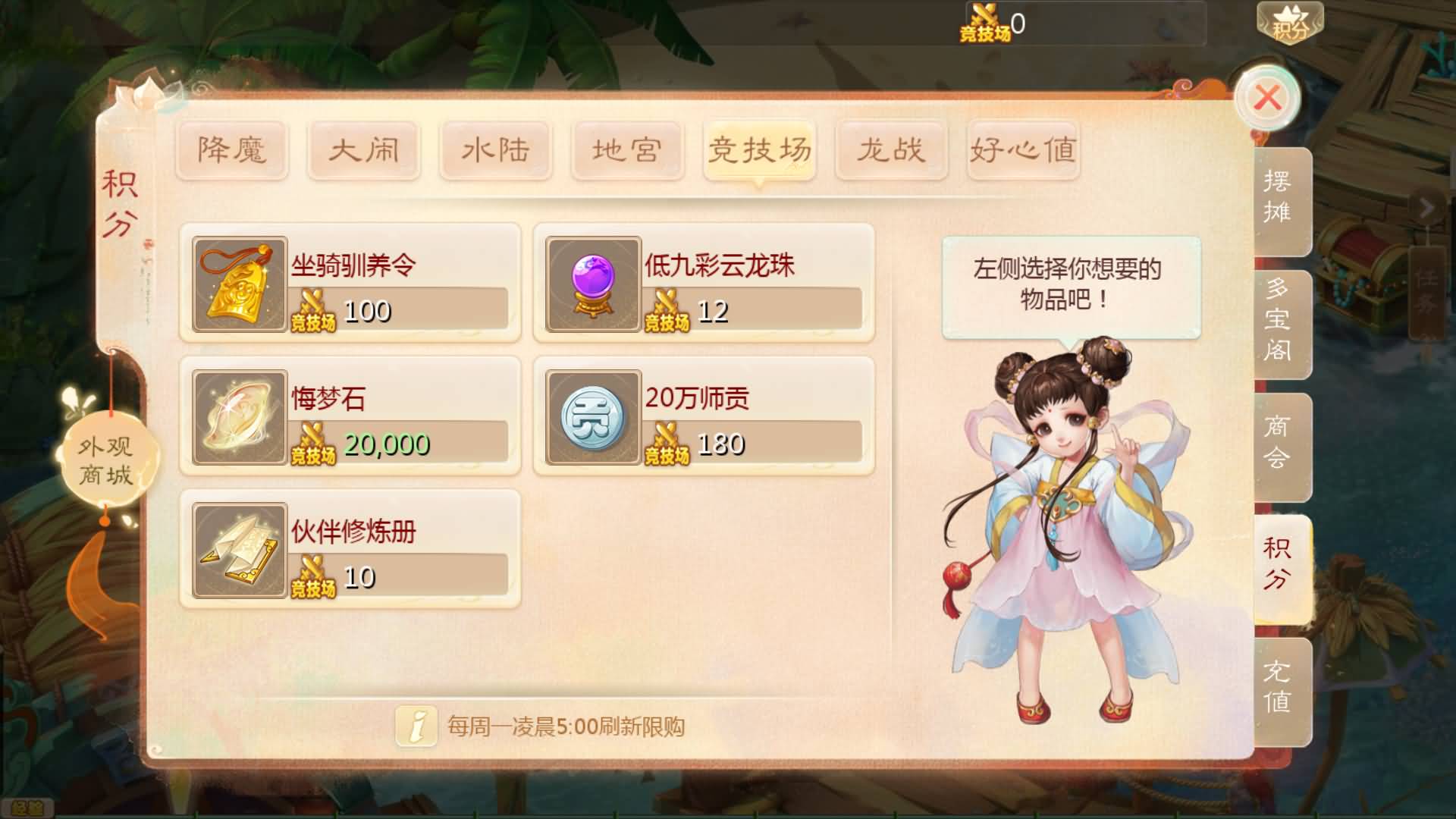 图片[9]-【大话西游】手游【缥缈西游星卡版】全自动搭建服务端+安卓客户端+苹果客户端+CDK后台+网页GM管理后台+视频搭建教程-妖妖灵资源网