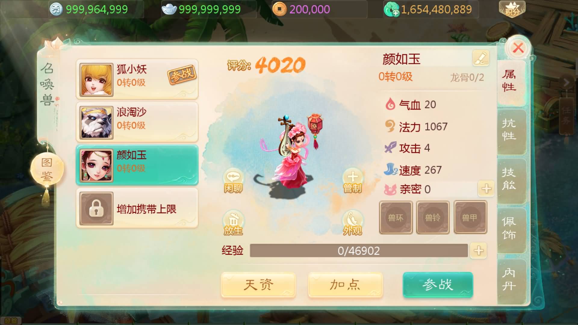 图片[10]-【大话西游】手游【缥缈西游星卡版】全自动搭建服务端+安卓客户端+苹果客户端+CDK后台+网页GM管理后台+视频搭建教程-妖妖灵资源网