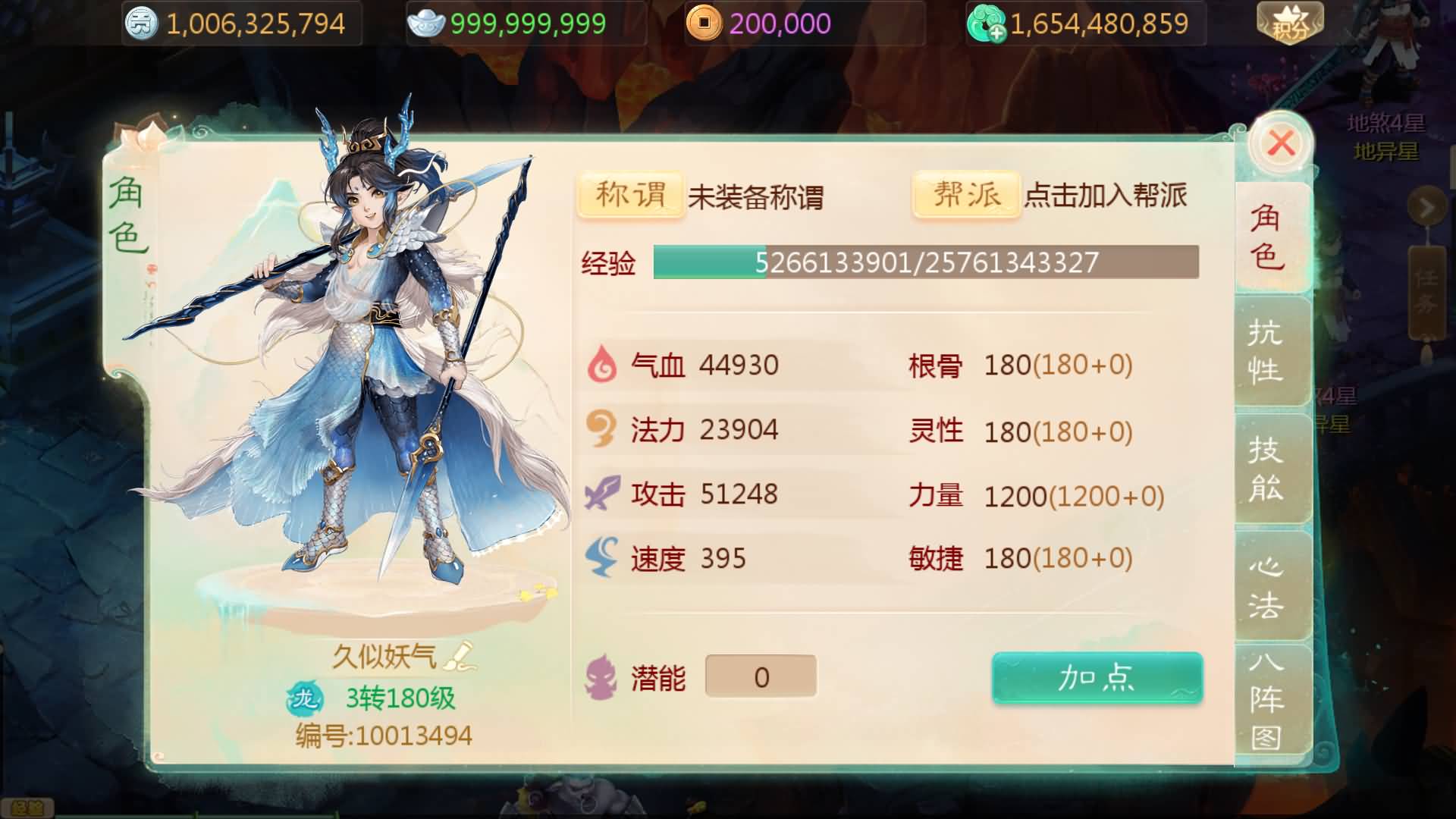 图片[14]-【大话西游】手游【缥缈西游星卡版】全自动搭建服务端+安卓客户端+苹果客户端+CDK后台+网页GM管理后台+视频搭建教程-妖妖灵资源网