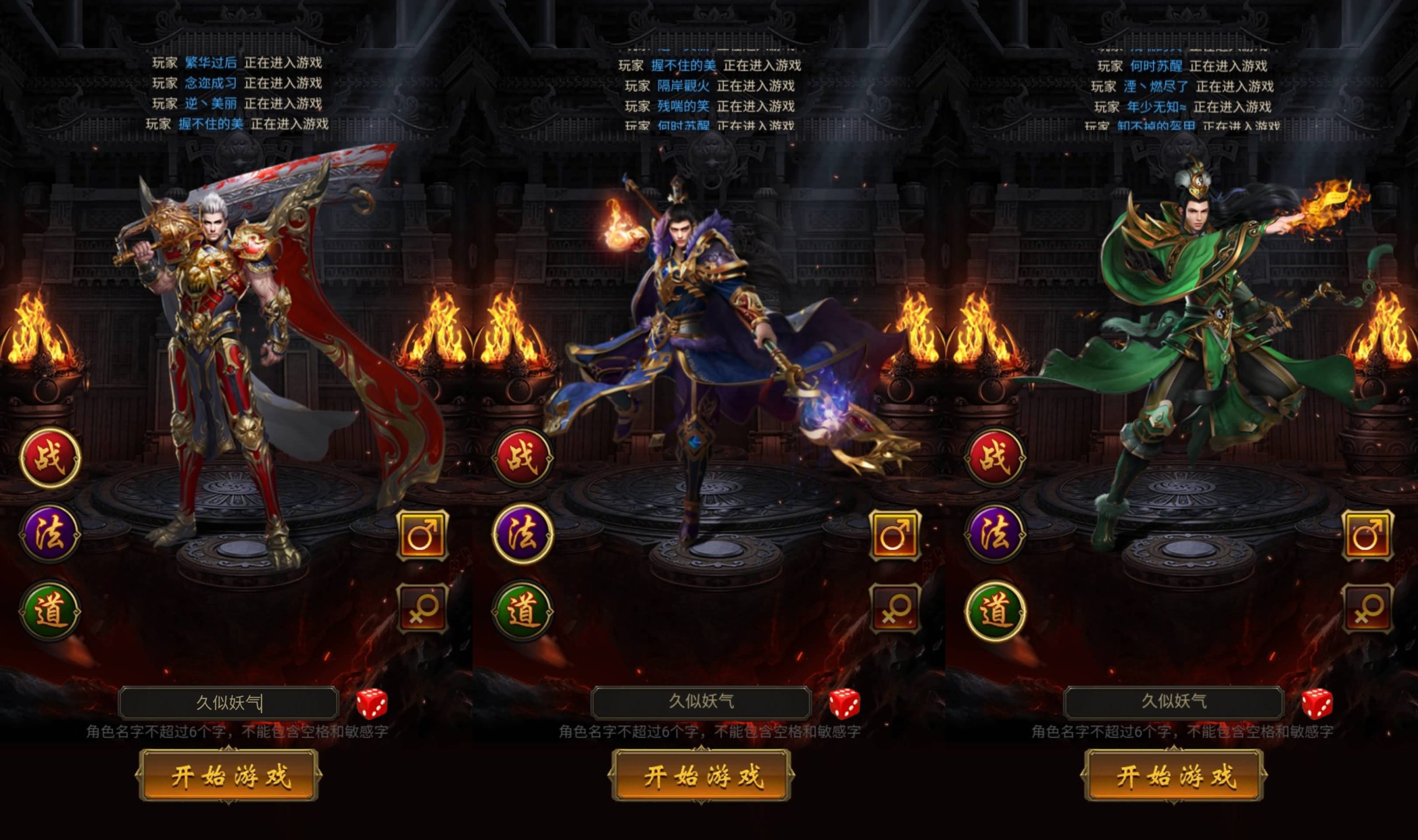 图片[2]-【雷霆冰雪H5修复跨服】+全自动搭建服务端+windows服务端+简易安卓端+gm授权后台+视频参考搭建教程-妖妖灵资源网