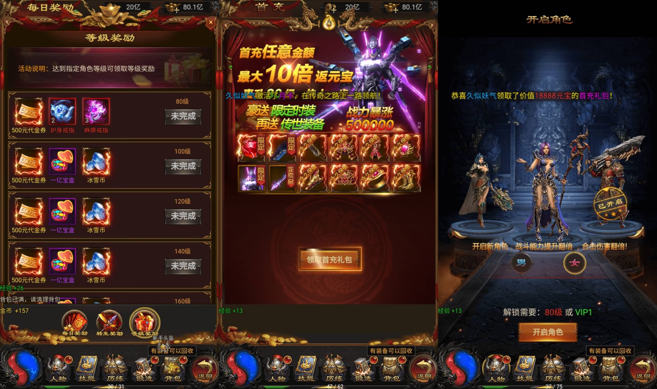 图片[4]-【雷霆冰雪H5修复跨服】+全自动搭建服务端+windows服务端+简易安卓端+gm授权后台+视频参考搭建教程-妖妖灵资源网