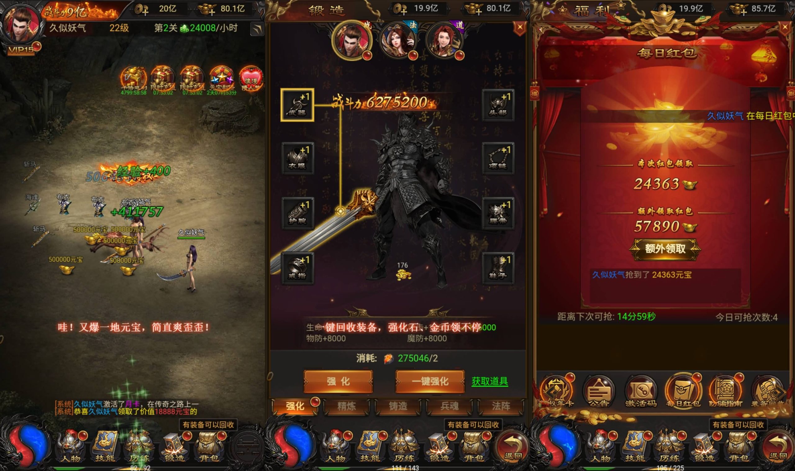 图片[5]-【雷霆冰雪H5修复跨服】+全自动搭建服务端+windows服务端+简易安卓端+gm授权后台+视频参考搭建教程-妖妖灵资源网