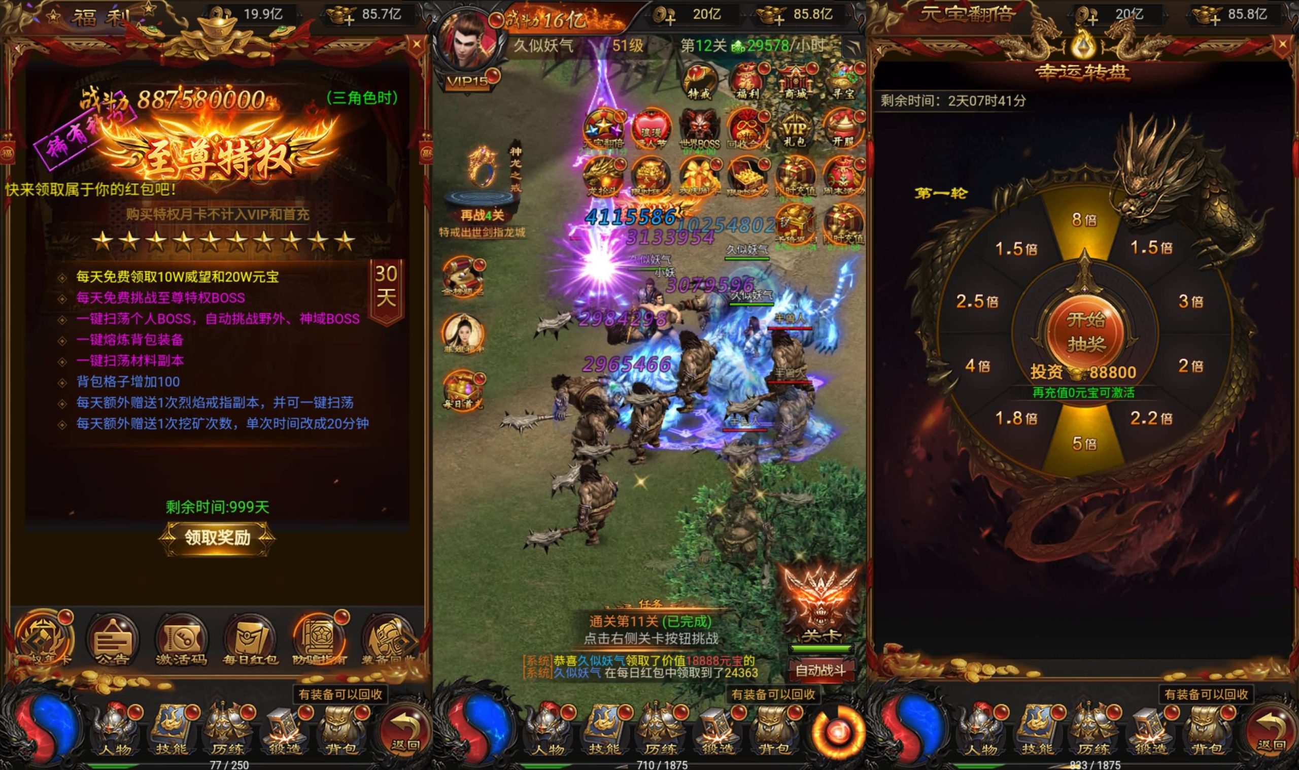 图片[6]-【雷霆冰雪H5修复跨服】+全自动搭建服务端+windows服务端+简易安卓端+gm授权后台+视频参考搭建教程-妖妖灵资源网