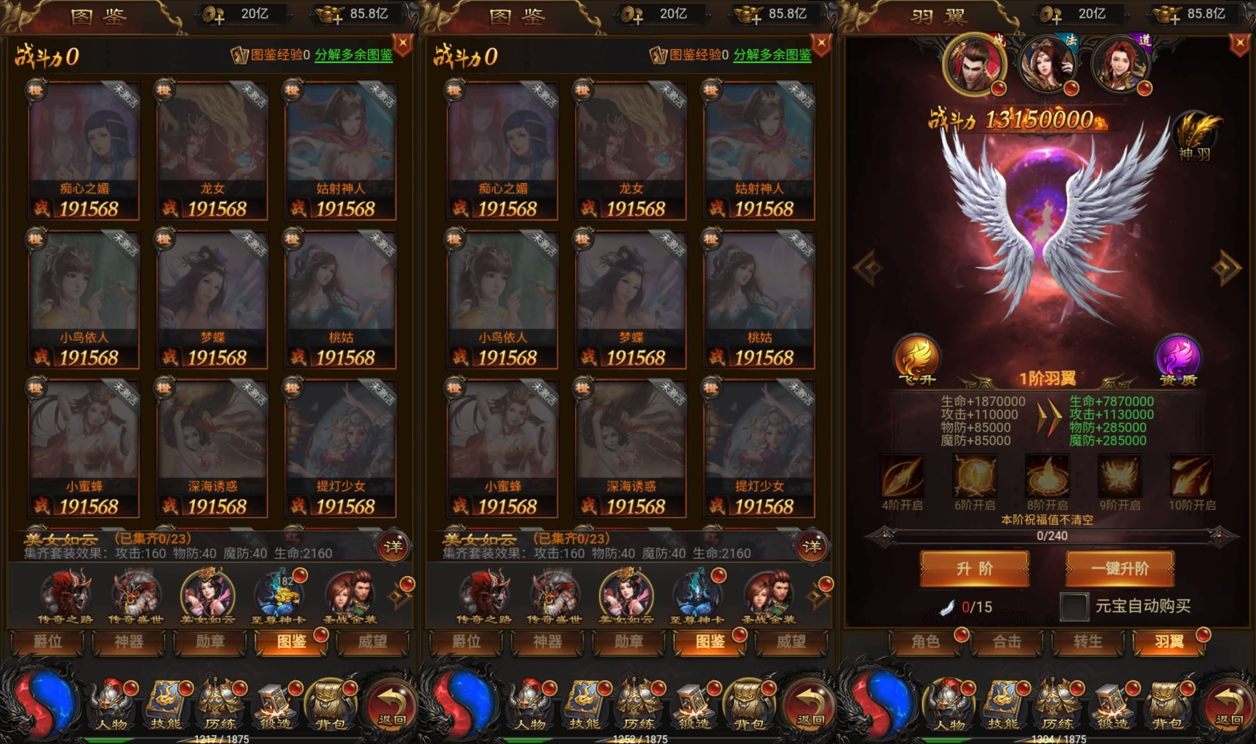 图片[8]-【雷霆冰雪H5修复跨服】+全自动搭建服务端+windows服务端+简易安卓端+gm授权后台+视频参考搭建教程-妖妖灵资源网