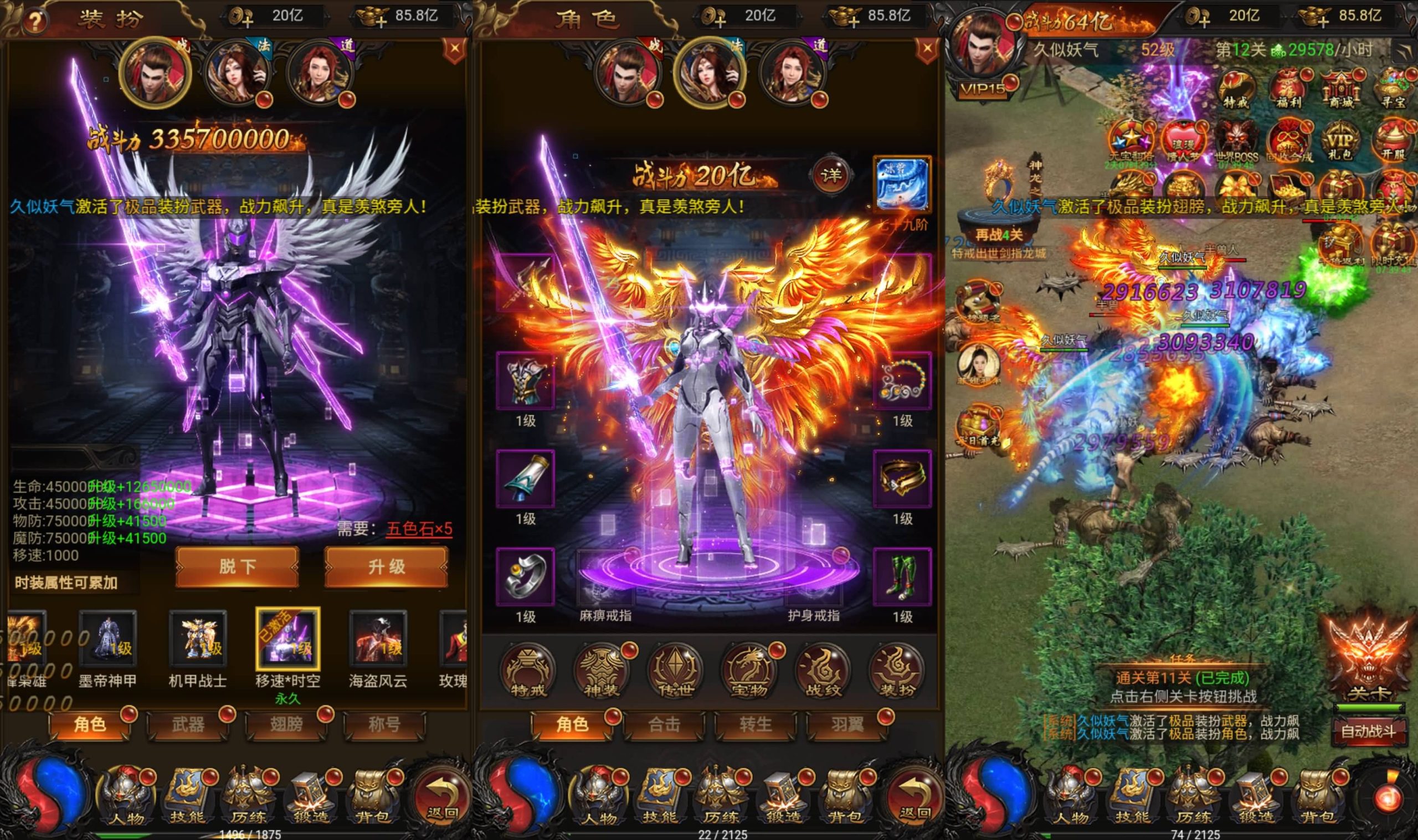 图片[9]-【雷霆冰雪H5修复跨服】+全自动搭建服务端+windows服务端+简易安卓端+gm授权后台+视频参考搭建教程-妖妖灵资源网