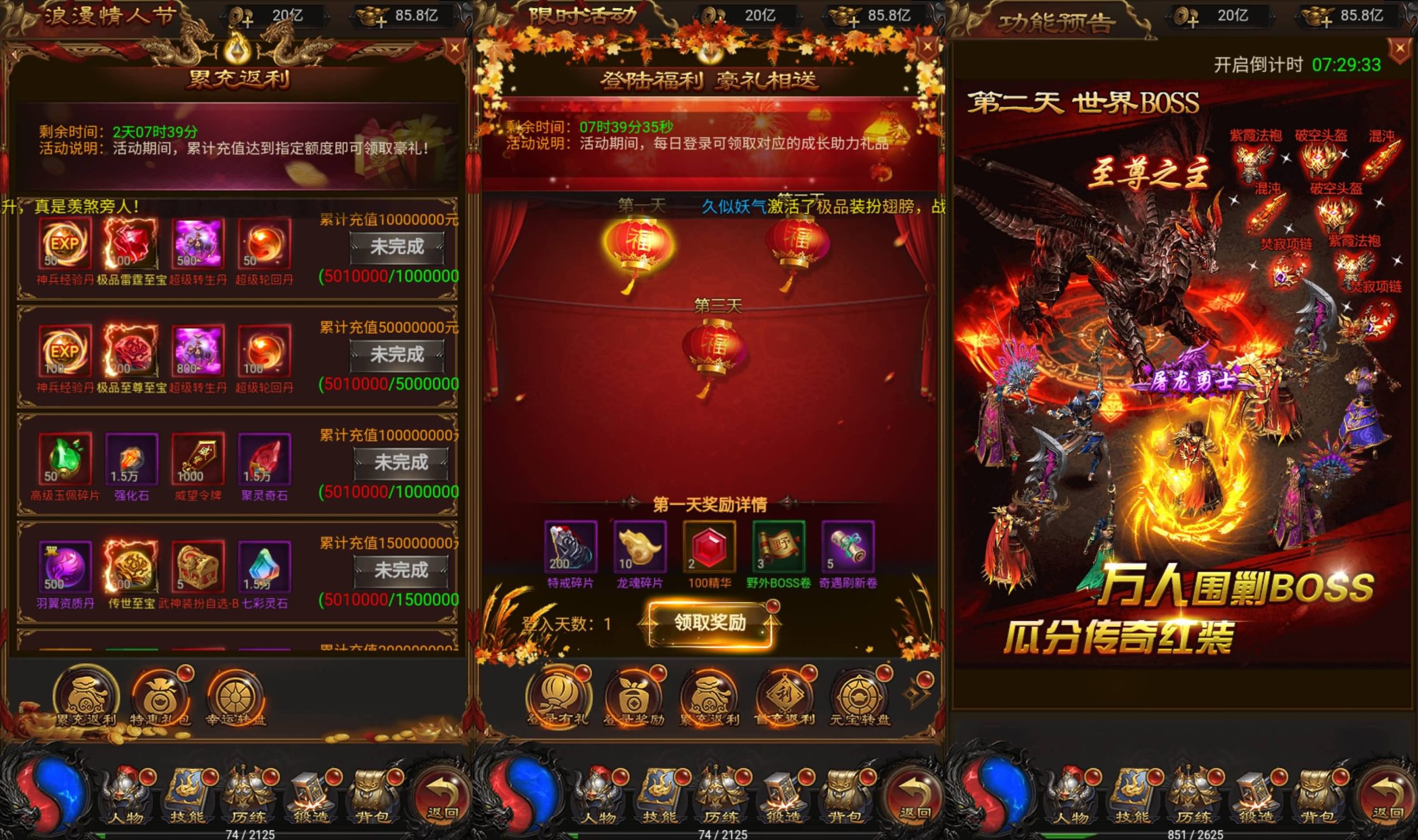 图片[10]-【雷霆冰雪H5修复跨服】+全自动搭建服务端+windows服务端+简易安卓端+gm授权后台+视频参考搭建教程-妖妖灵资源网