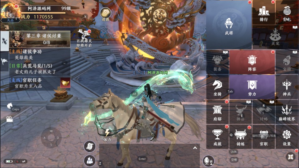 图片[2]-3D动作ARPG手游【极无双2优化99级版】11月最新整理Linux手工服务端+本地注册+CDK授权后台+安卓+详细搭建教程+视频教程-妖妖灵资源网