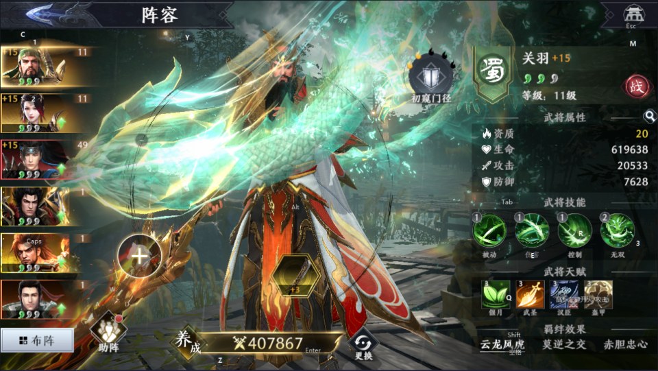 图片[3]-3D动作ARPG手游【极无双2优化99级版】11月最新整理Linux手工服务端+本地注册+CDK授权后台+安卓+详细搭建教程+视频教程-妖妖灵资源网