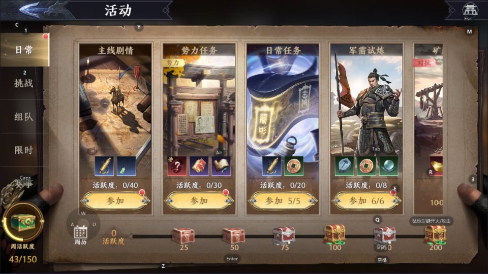 图片[6]-3D动作ARPG手游【极无双2优化99级版】11月最新整理Linux手工服务端+本地注册+CDK授权后台+安卓+详细搭建教程+视频教程-妖妖灵资源网