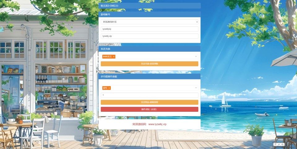 图片[9]-3D动作ARPG手游【极无双2优化99级版】11月最新整理Linux手工服务端+本地注册+CDK授权后台+安卓+详细搭建教程+视频教程-妖妖灵资源网