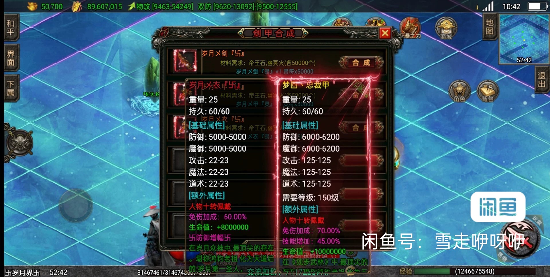 图片[5]-战神引擎《独步武林十五大陆》已转天龙登录器搭建有手就行-妖妖灵资源网