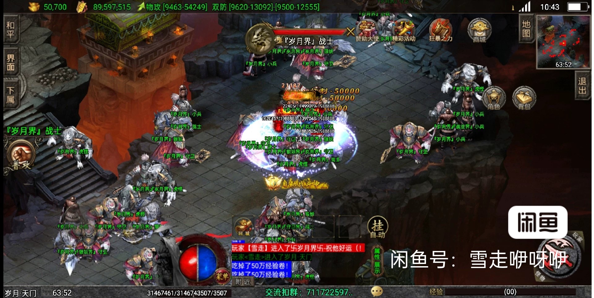 图片[6]-战神引擎《独步武林十五大陆》已转天龙登录器搭建有手就行-妖妖灵资源网