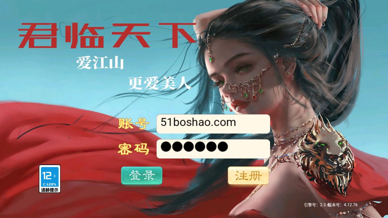 图片[2]- 大话回合手游【红浪漫之君临天下】最新整理单机一键即玩镜像端+Linux手工服务端+安卓苹果双端+运营后台+详细搭建教程-妖妖灵资源网