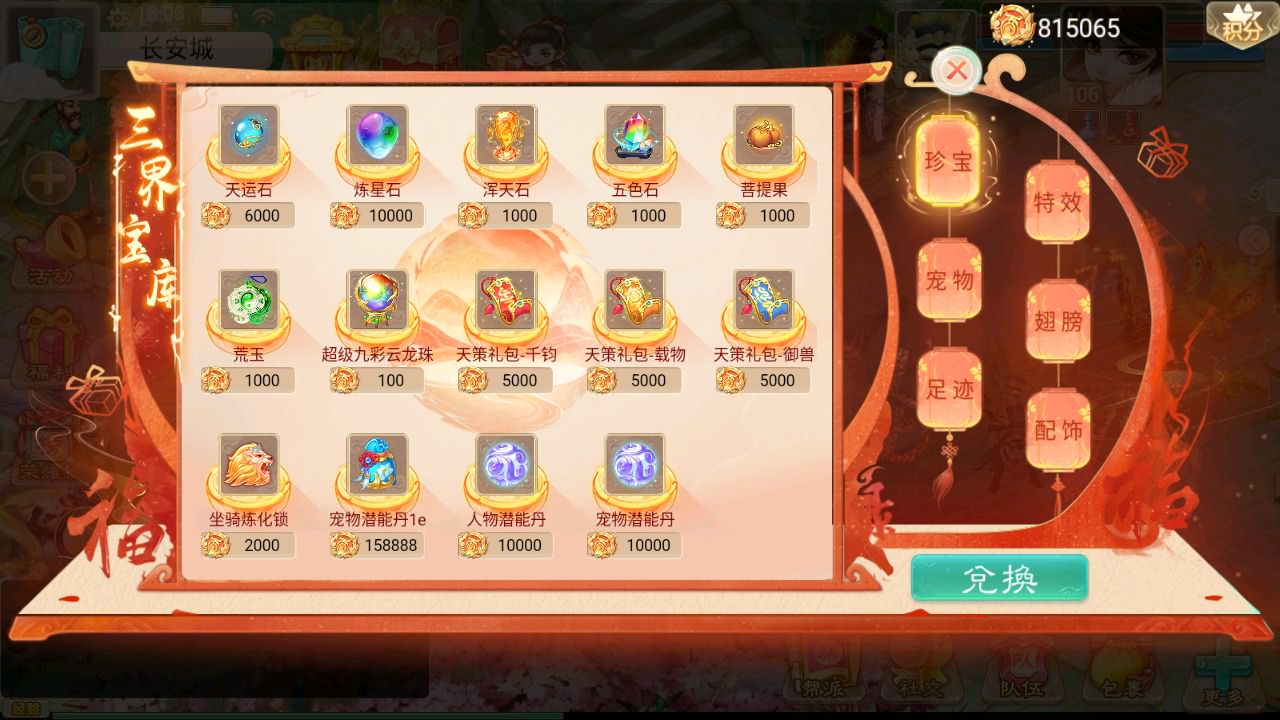 图片[4]- 大话回合手游【红浪漫之君临天下】最新整理单机一键即玩镜像端+Linux手工服务端+安卓苹果双端+运营后台+详细搭建教程-妖妖灵资源网