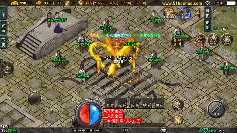 图片[13]-战神引擎传奇手游【逆战狂刀三职业二大陆白猪3】最新整理Win系特色服务端+安卓苹果双端+GM授权物品后台+详细搭建教程-妖妖灵资源网