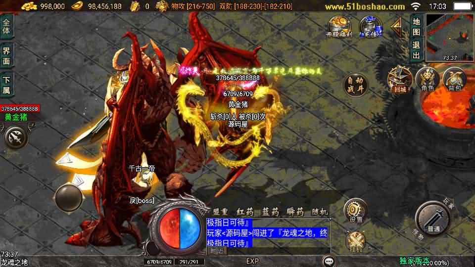 图片[10]-战神引擎传奇手游【逆战狂刀三职业二大陆白猪3】最新整理Win系特色服务端+安卓苹果双端+GM授权物品后台+详细搭建教程-妖妖灵资源网