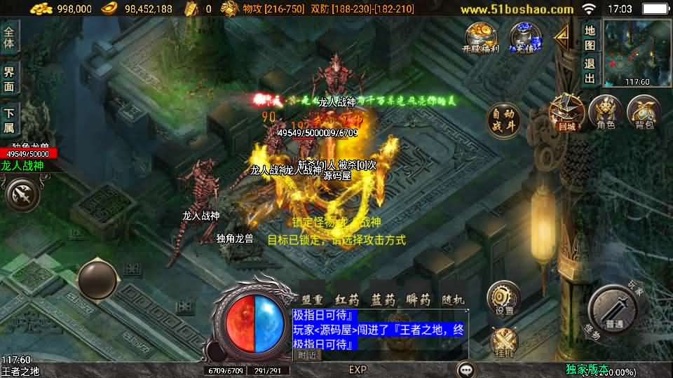 图片[11]-战神引擎传奇手游【逆战狂刀三职业二大陆白猪3】最新整理Win系特色服务端+安卓苹果双端+GM授权物品后台+详细搭建教程-妖妖灵资源网