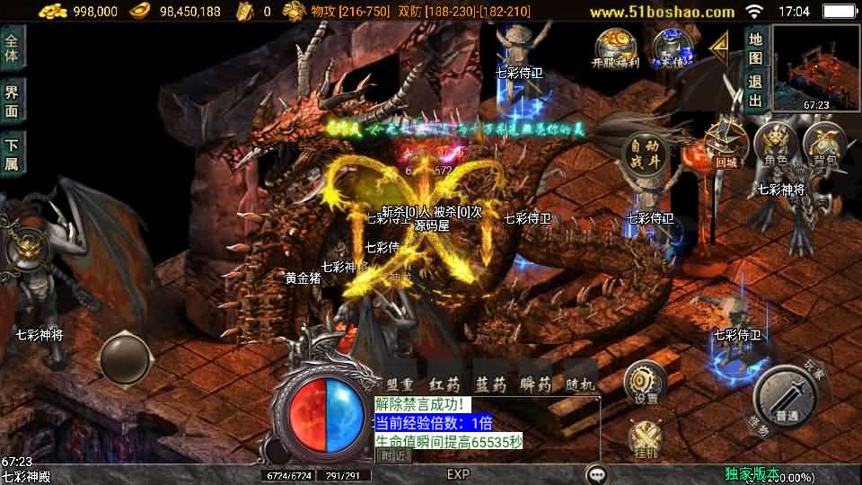 图片[12]-战神引擎传奇手游【逆战狂刀三职业二大陆白猪3】最新整理Win系特色服务端+安卓苹果双端+GM授权物品后台+详细搭建教程-妖妖灵资源网