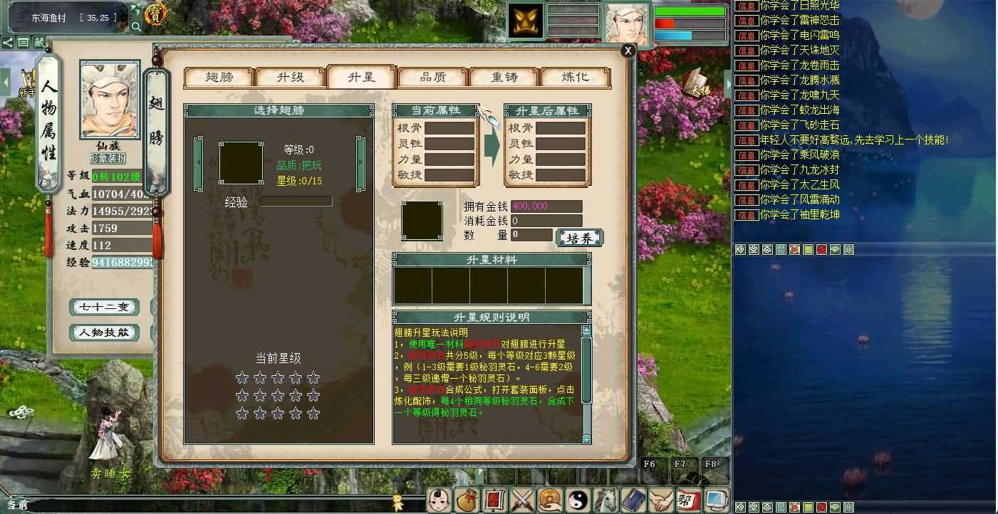 图片[8]-【大话西游】端游【物集5族超变】6000团的+服务端+客户端+GM网页后台+视频搭建教程-妖妖灵资源网