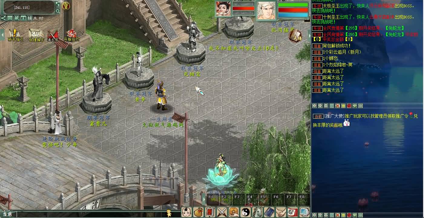 图片[15]-【大话西游】端游【物集5族超变】6000团的+服务端+客户端+GM网页后台+视频搭建教程-妖妖灵资源网