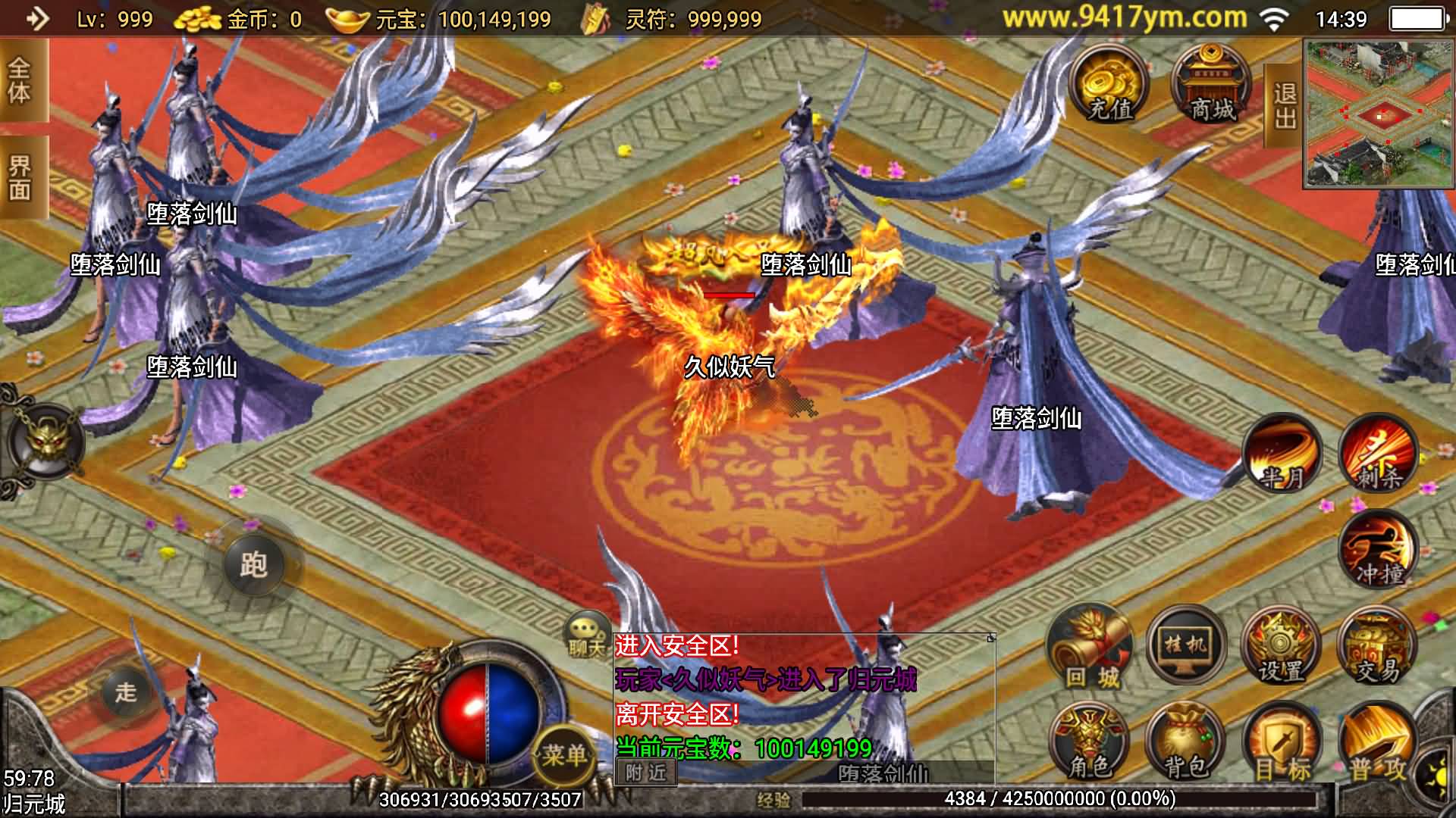 图片[10]-【传奇手游】【浅月轩辕】+安卓客户端+战神引擎服务端+GM网页充值后台+视频搭建教程-妖妖灵资源网