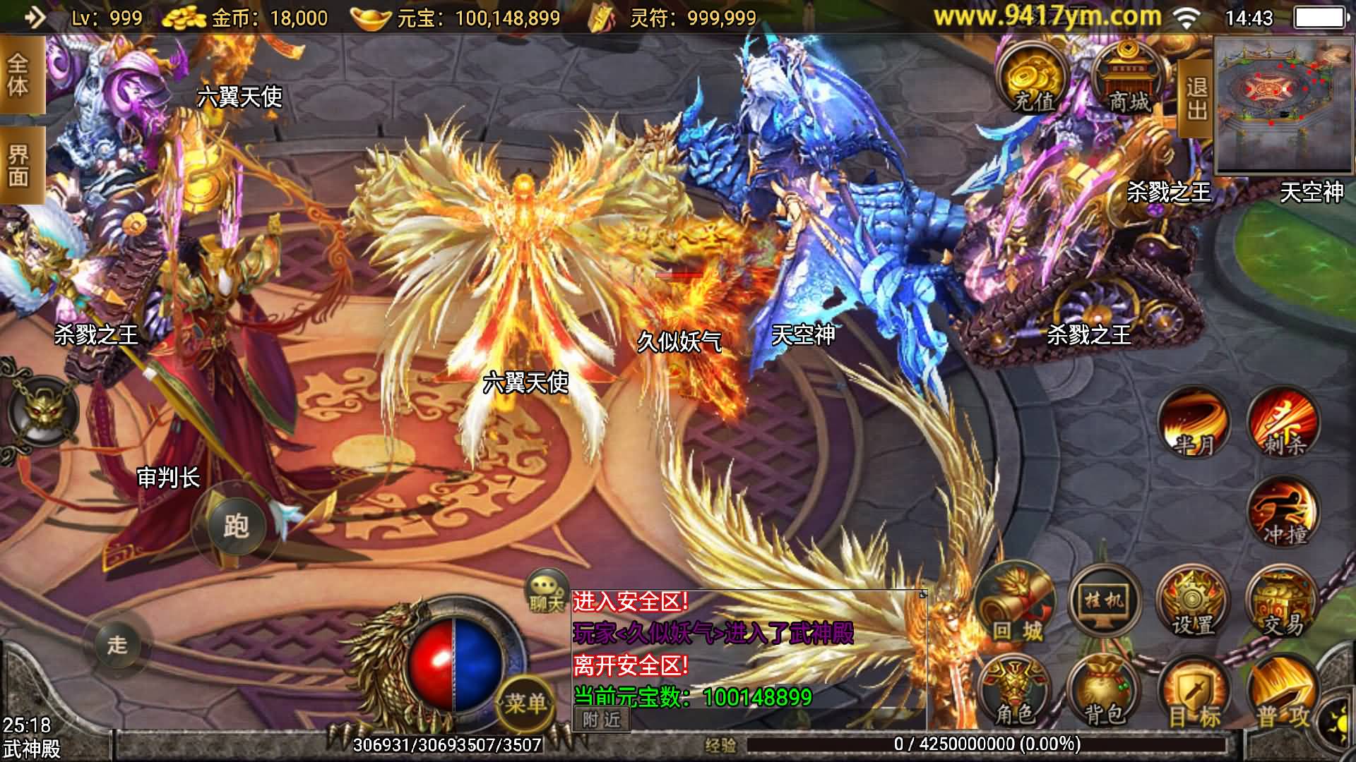 图片[11]-【传奇手游】【浅月轩辕】+安卓客户端+战神引擎服务端+GM网页充值后台+视频搭建教程-妖妖灵资源网