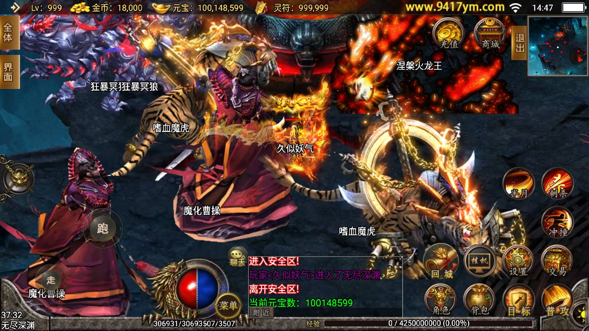 图片[12]-【传奇手游】【浅月轩辕】+安卓客户端+战神引擎服务端+GM网页充值后台+视频搭建教程-妖妖灵资源网