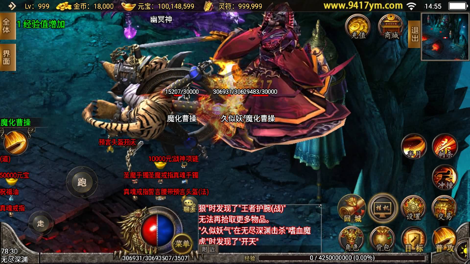 图片[2]-【传奇手游】【浅月轩辕】+安卓客户端+战神引擎服务端+GM网页充值后台+视频搭建教程-妖妖灵资源网