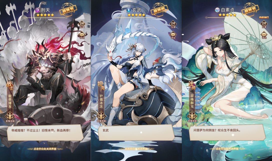 图片[2]-卡牌回合手游【新暗刑天3333级灵魂技版】12月最新整理Linux手工服务端+GM授权后台+安卓+详细搭建教程+视频教程-妖妖灵资源网