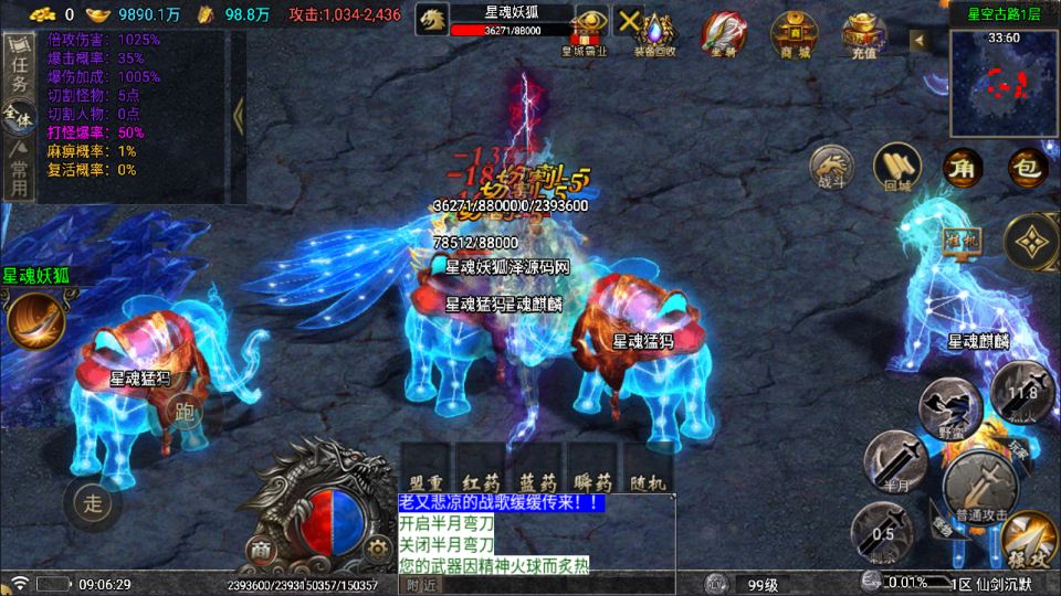 图片[20]-战神引擎传奇手游【需授权-仙剑沉默三职业[白猪5]】12月最新整理Win一键服务端+GM充值后台+安卓+详细搭建教程+视频教程-妖妖灵资源网