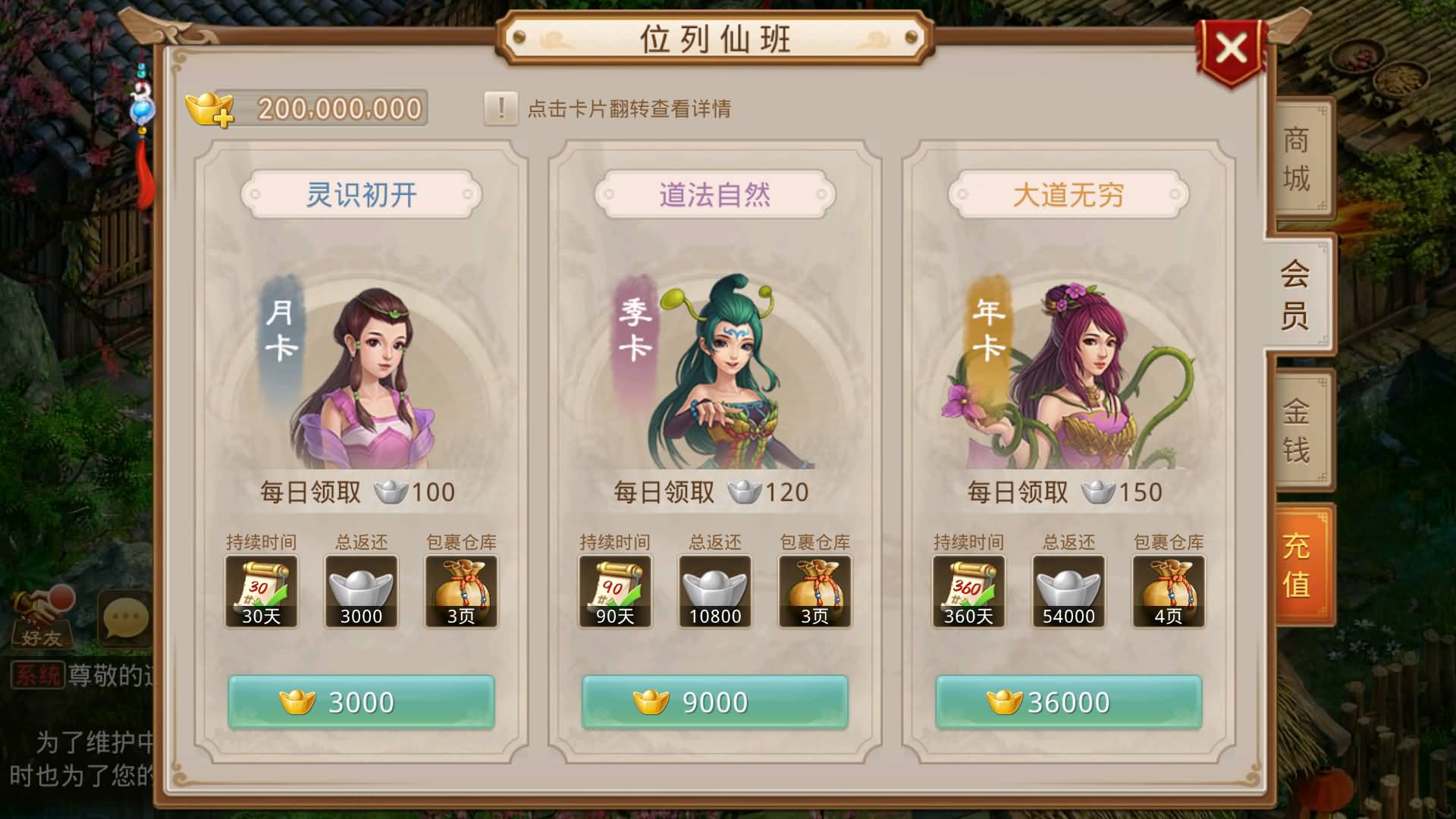 图片[4]-【妖道】【修仙妖道】JAVA端+windows服务端+安卓客户端+源码+网页GM后台+视频搭建教程-妖妖灵资源网