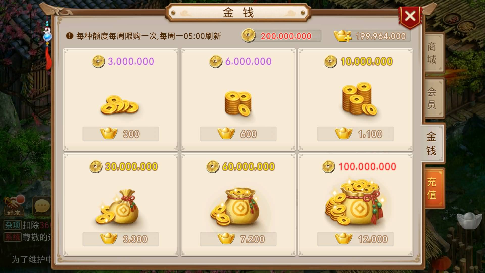 图片[5]-【妖道】【修仙妖道】JAVA端+windows服务端+安卓客户端+源码+网页GM后台+视频搭建教程-妖妖灵资源网