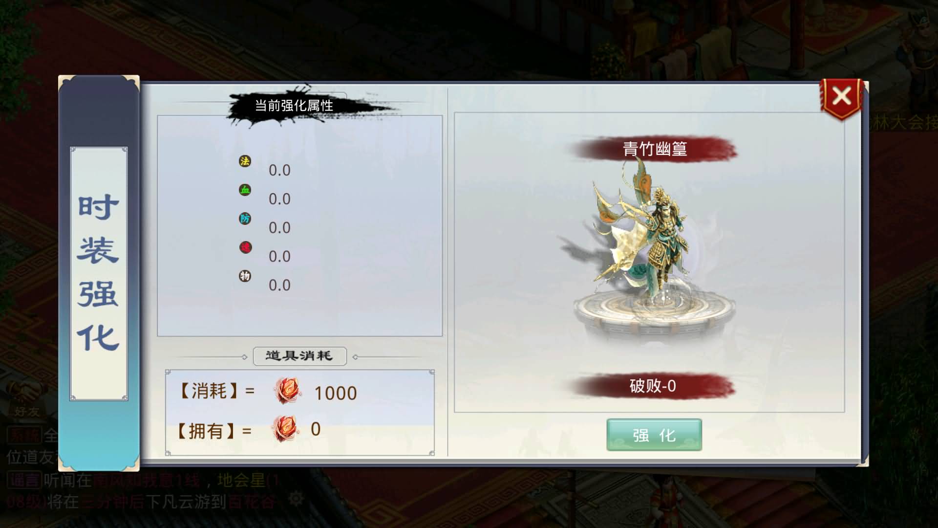 【妖道】【修仙妖道】JAVA端+windows服务端+安卓客户端+源码+网页GM后台+视频搭建教程-妖妖灵资源网