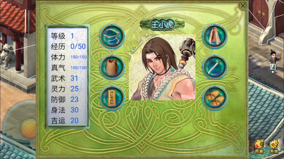 图片[3]-三网H5仙侠游戏【仙剑奇侠传H5】12月最新整理Linux手工服务端+Win一键服务端+解压即玩+简易安卓客户端+详细搭建教程-妖妖灵资源网