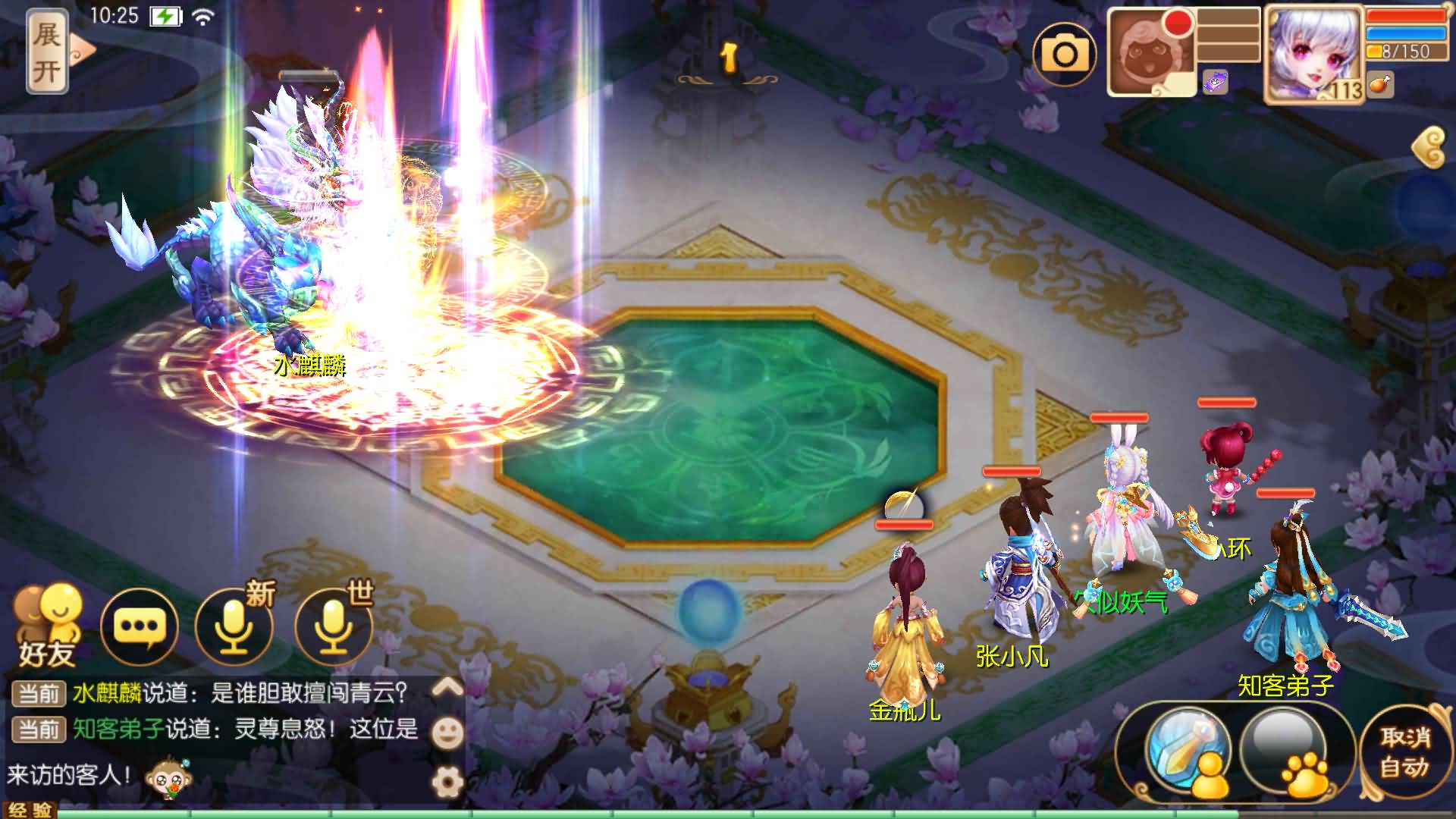 图片[19]-【梦幻诛仙】Q版卡通回合制手游【梦回诛仙超变版】+全自动搭建服务端+安卓客户端+GM网页后台+详细搭建教-妖妖灵资源网