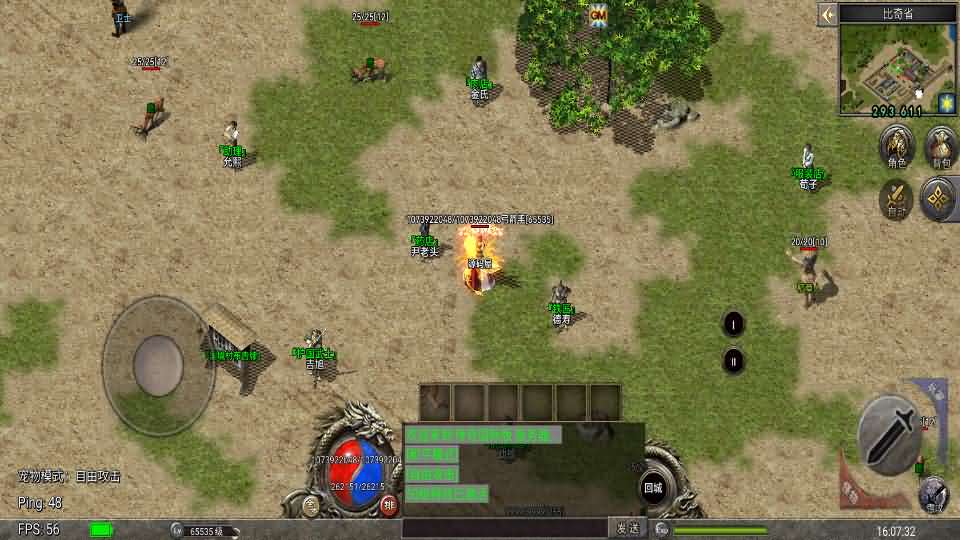 图片[3]-Unity引擎传奇手游【韩版传奇5职业互通】最新整理Win系服务端+安卓PC双端+详细搭建教程-妖妖灵资源网